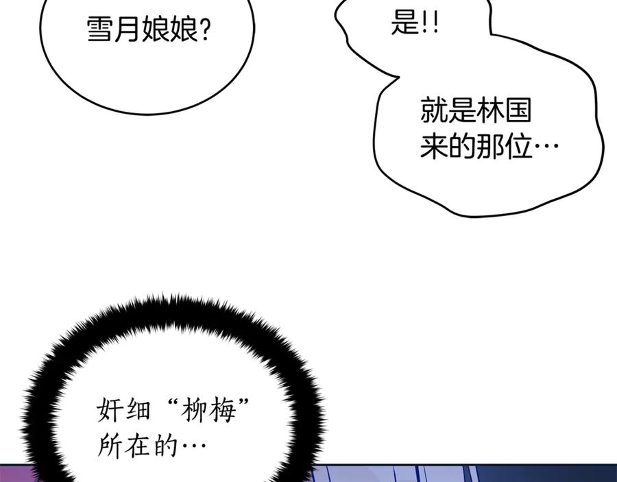 第48话 又是玩笑25