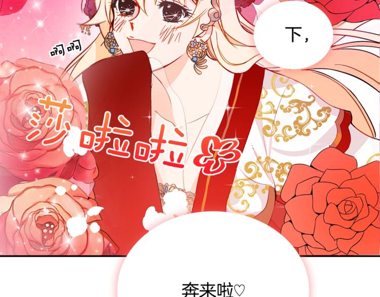 第2话 领路人157