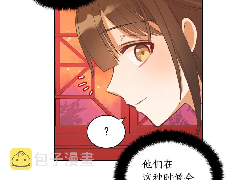 第19话 不合时宜的打扰117