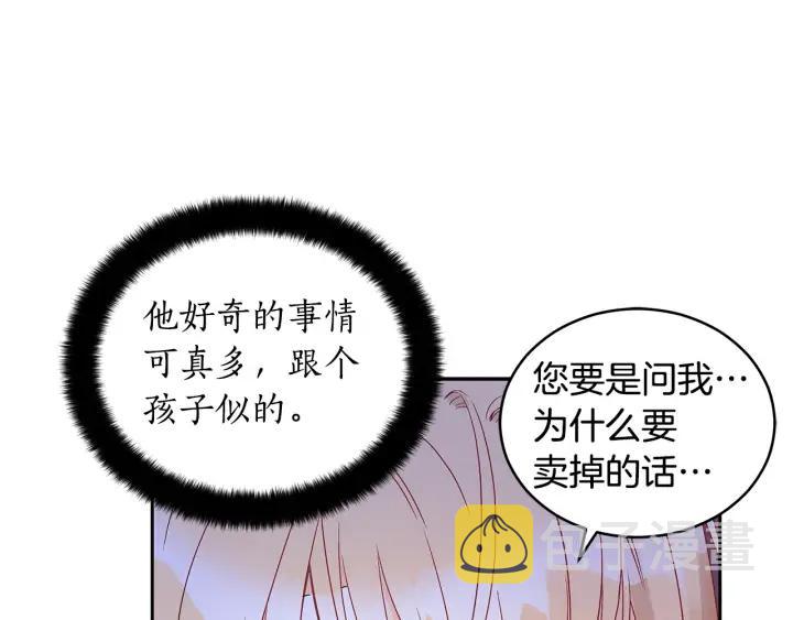 第31话 你买过男人吗？59