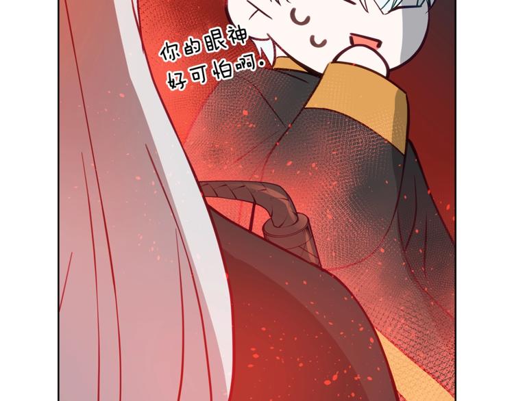 第59话 满身伤痕176