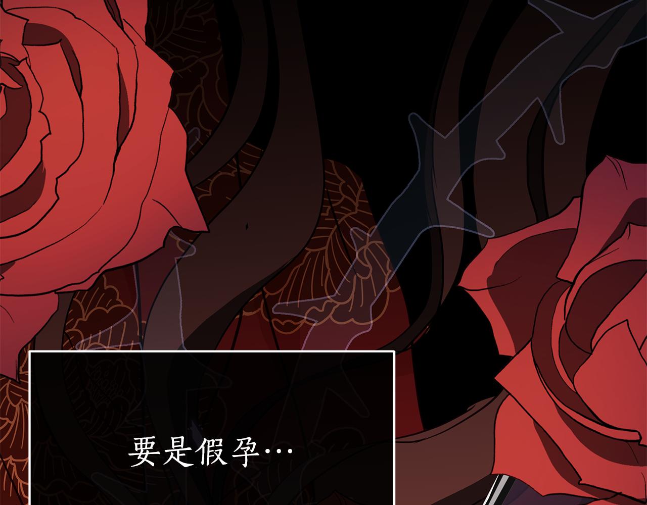 第118话 兰欣怀孕？！124