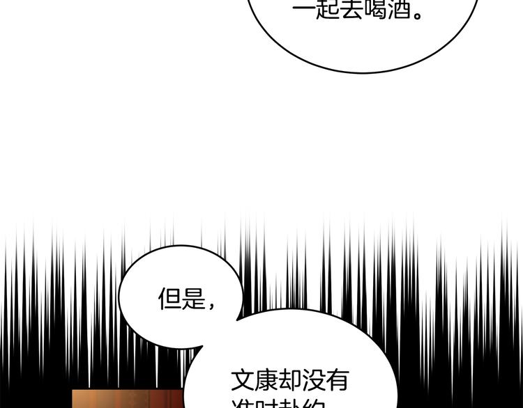 第18话 我的爱妃投怀送抱19