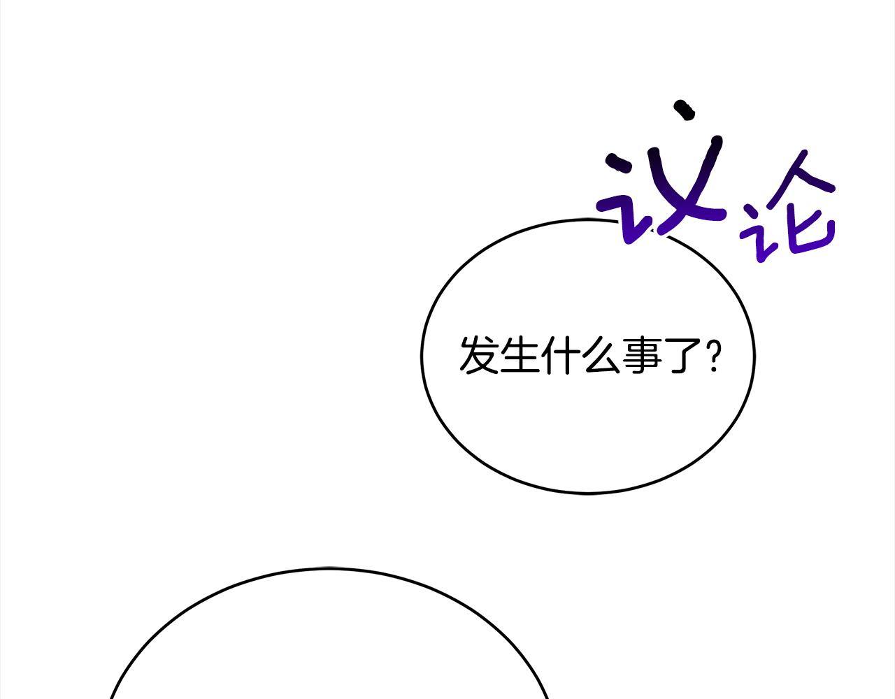 第130话 可疑之处213