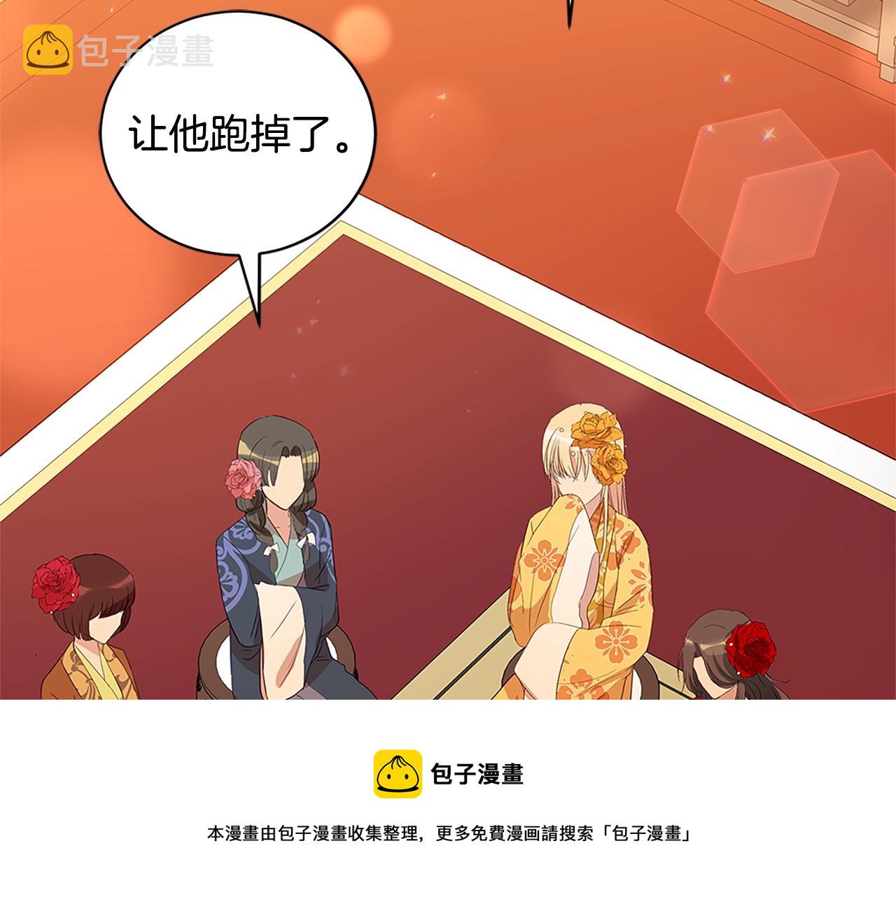 第101话 陛下驾到60