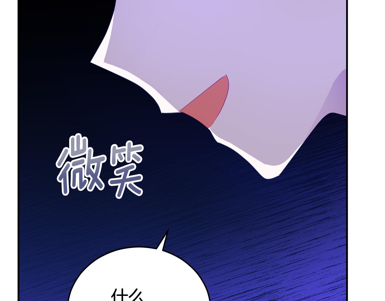 第88话 奇怪的话128