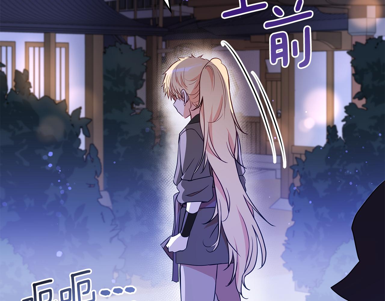 第109话 我没有错6