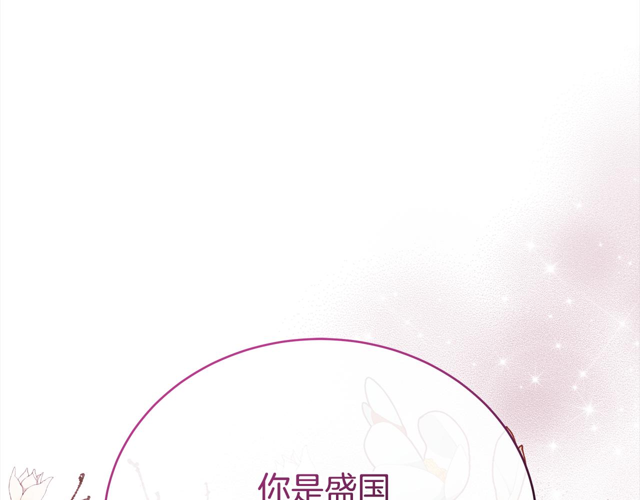 第144话 抢手的巴安140