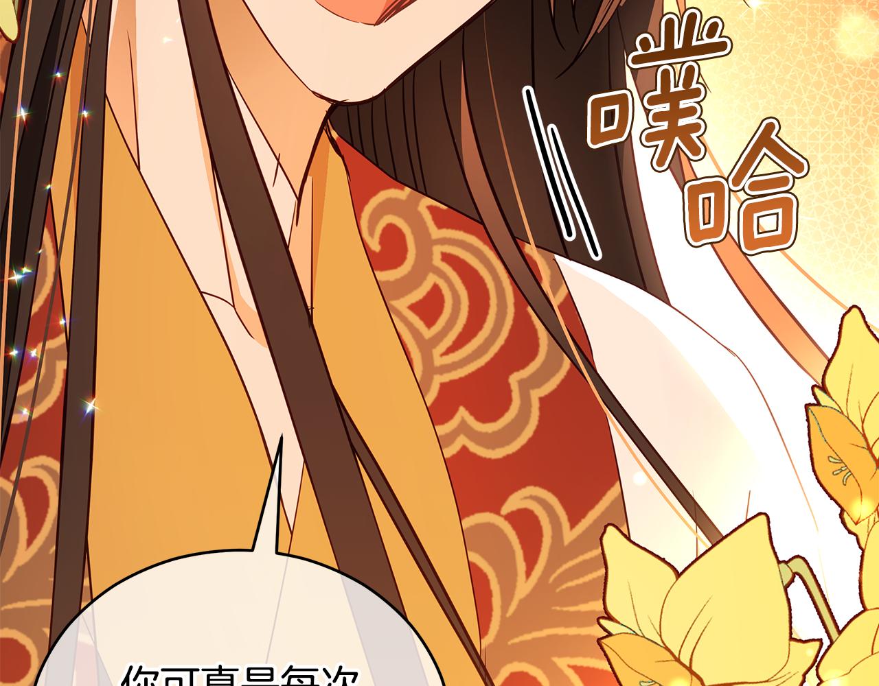 第111话 生日宴104