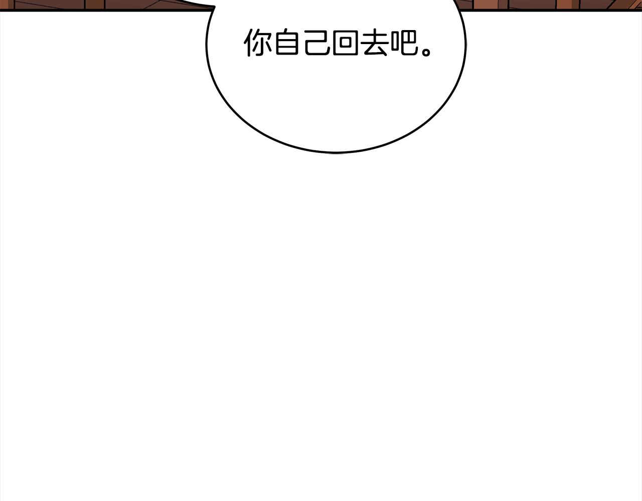 第130话 可疑之处188