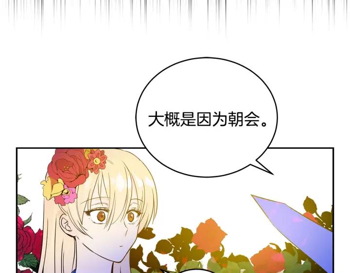 第47话 增进感情25