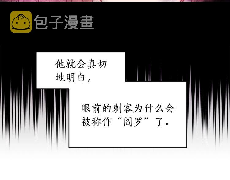 第16话 兰欣娘娘的温柔41