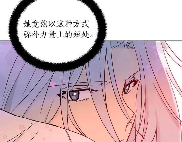 第47话 增进感情65