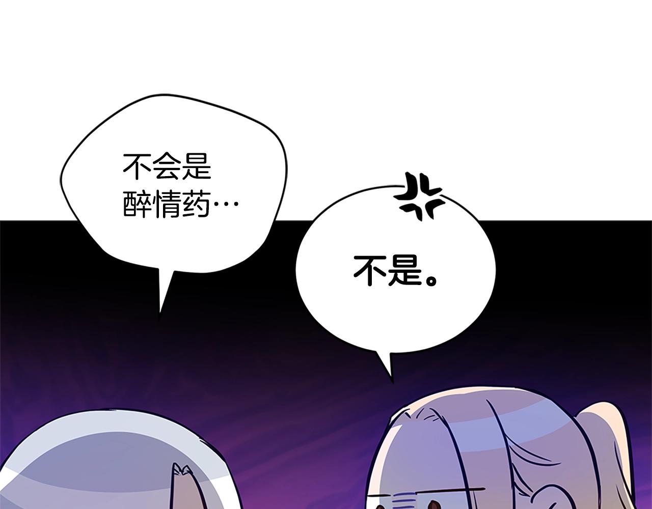 第102话 神秘药102