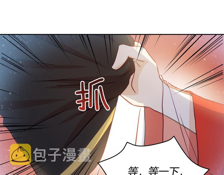 第59话 满身伤痕8