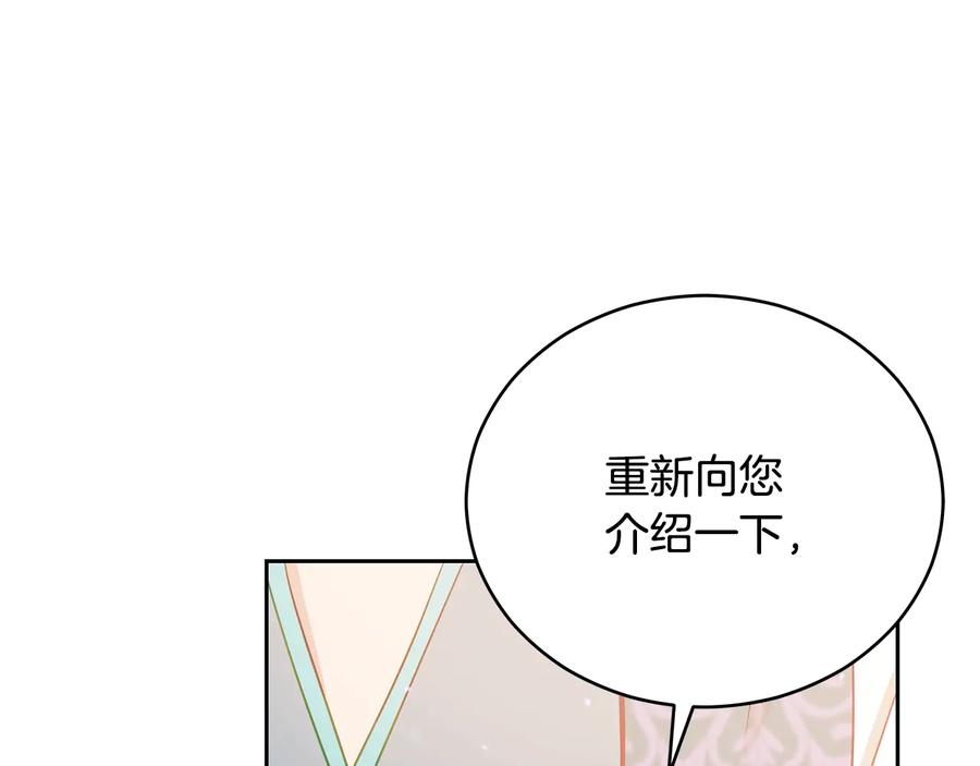 第67话 死去的恋人155