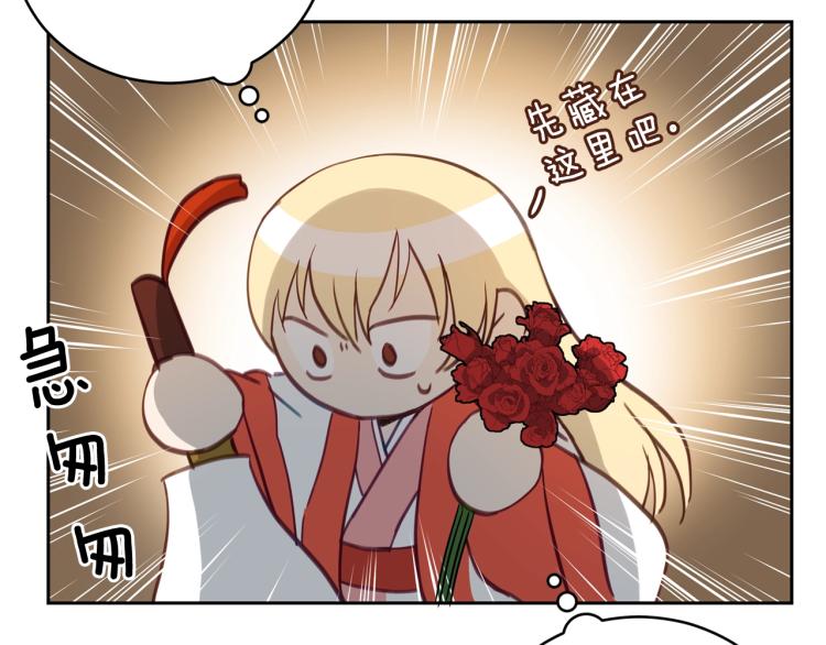 第73话 喜欢的类型216