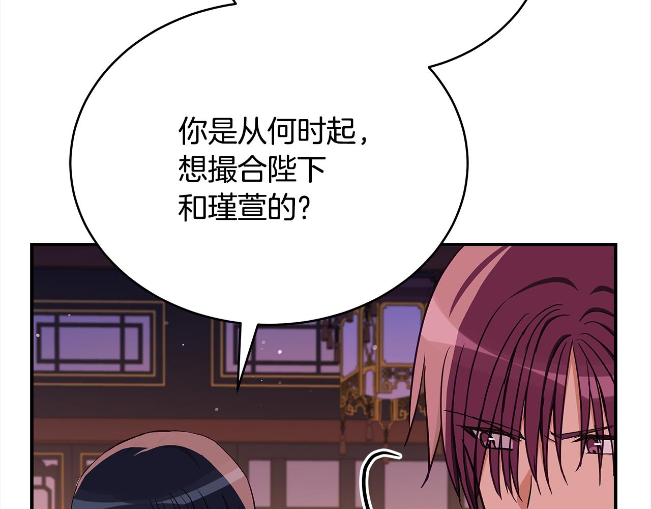 第135话 制造事端192