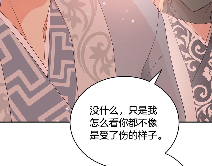 第99话 过度保护19