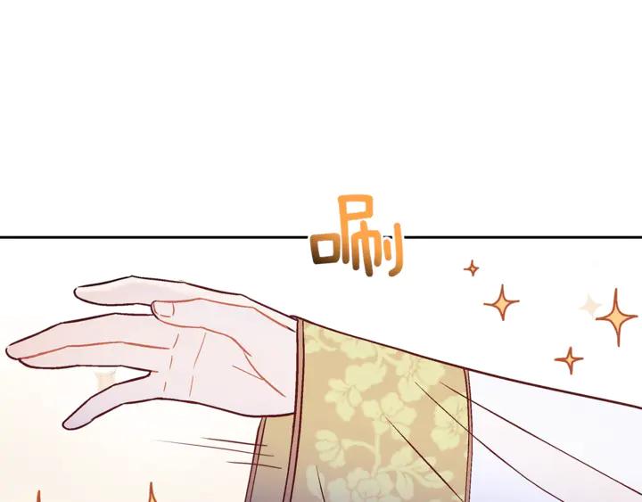 第45话 抗旨的理由53