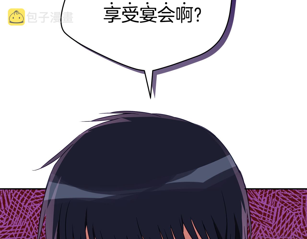 第111话 生日宴173