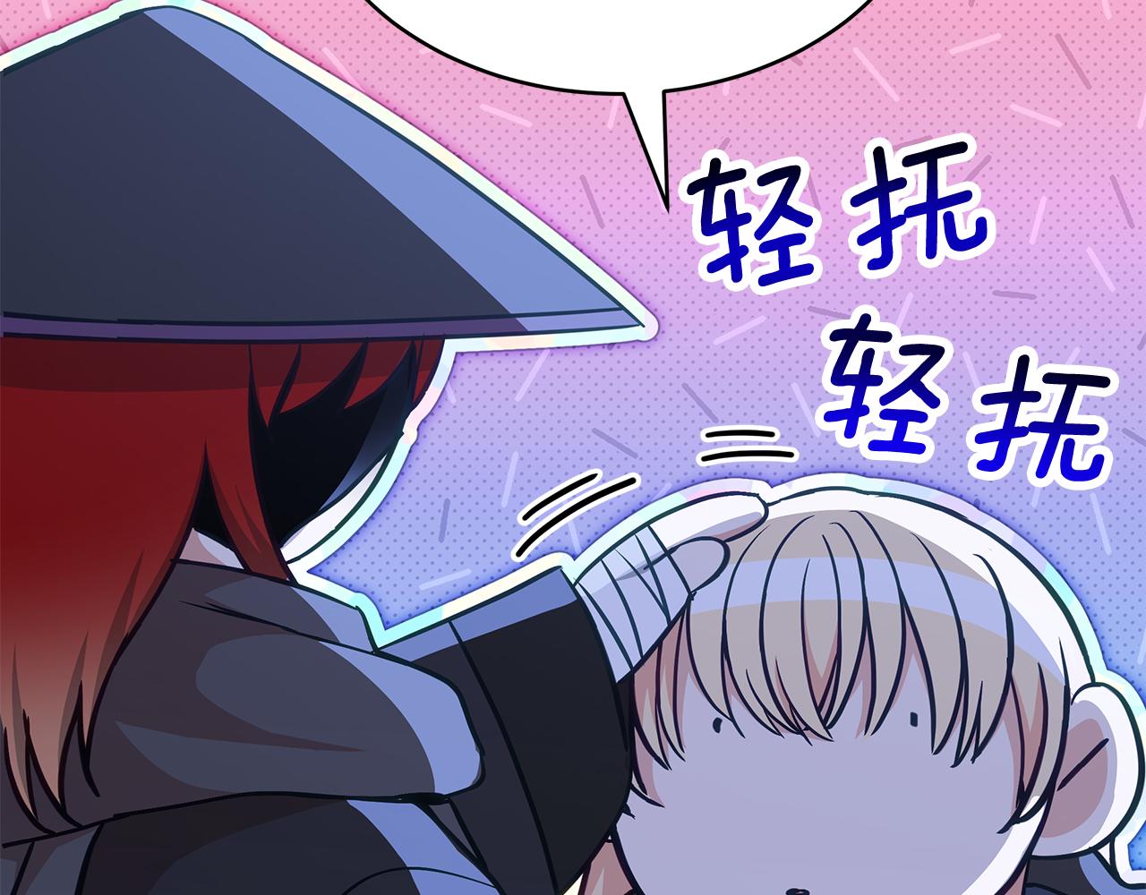 第147话 熟悉的气味40