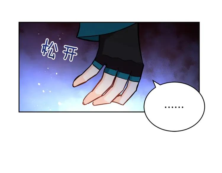 第27话 人家更兴奋了146