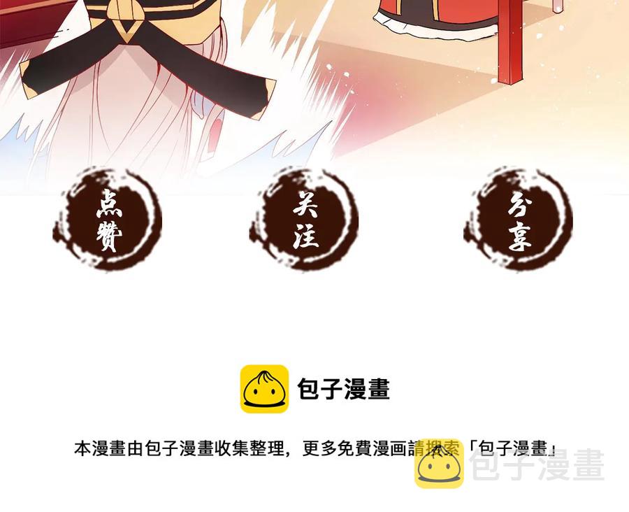 第69话 丢失项链163