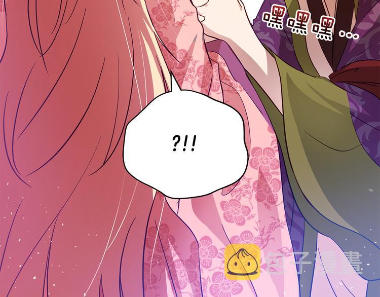 第61话 月亮花136