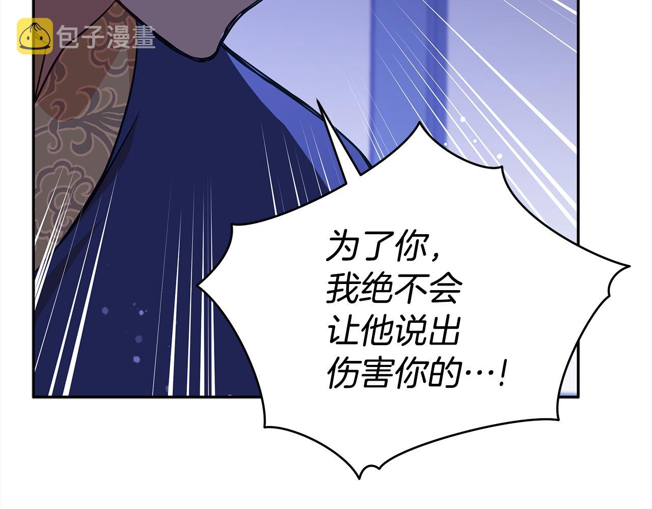 第124话现场逮捕206