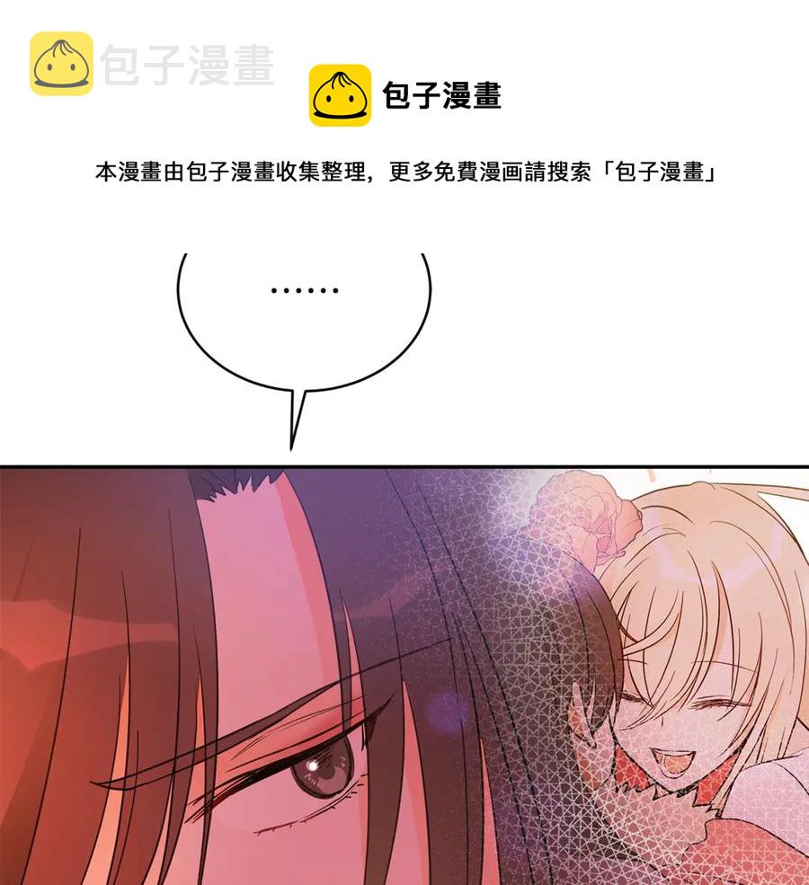 第49话 只是逢场作戏吗？56
