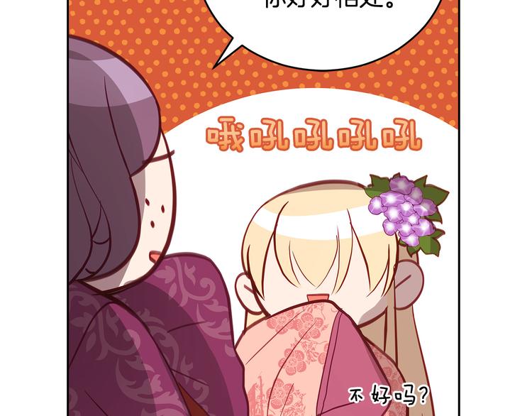 第62话 愚蠢的家伙57