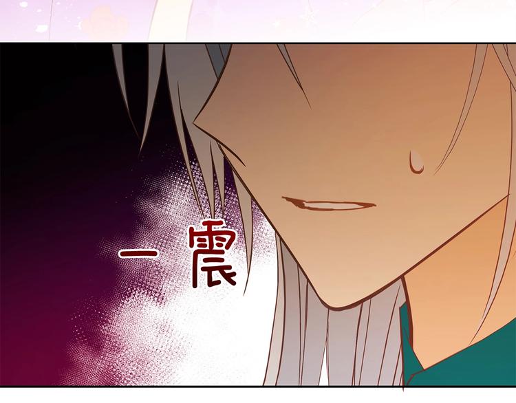 第9话 帝王包扎术与体贴178