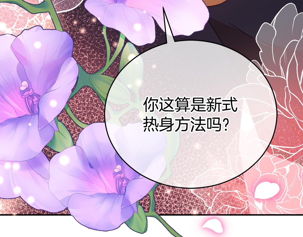 第110话 等不下去56