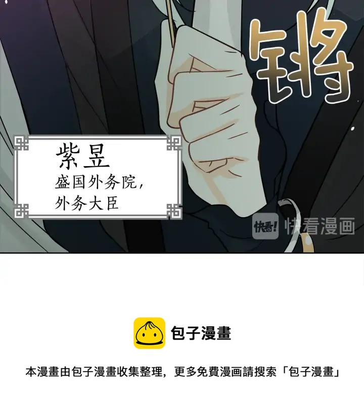 第41话 昭告天下164