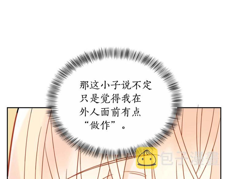 第11话 白痴美人73