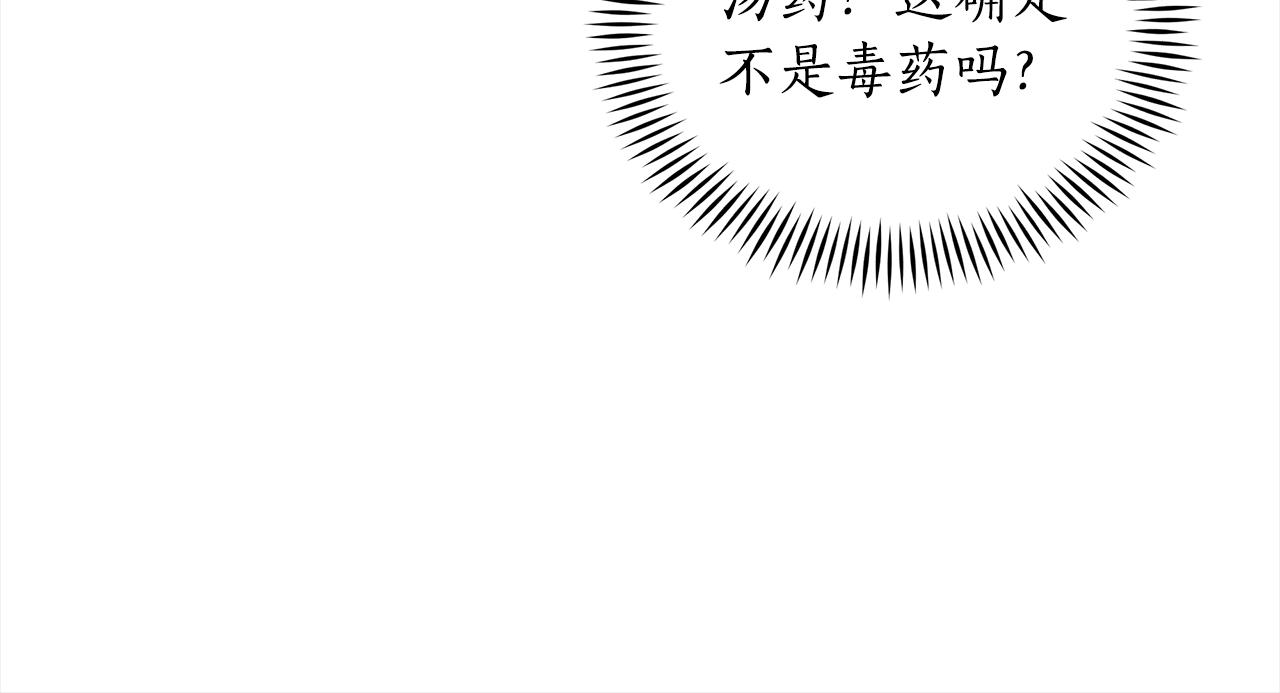 第122话册封皇后136