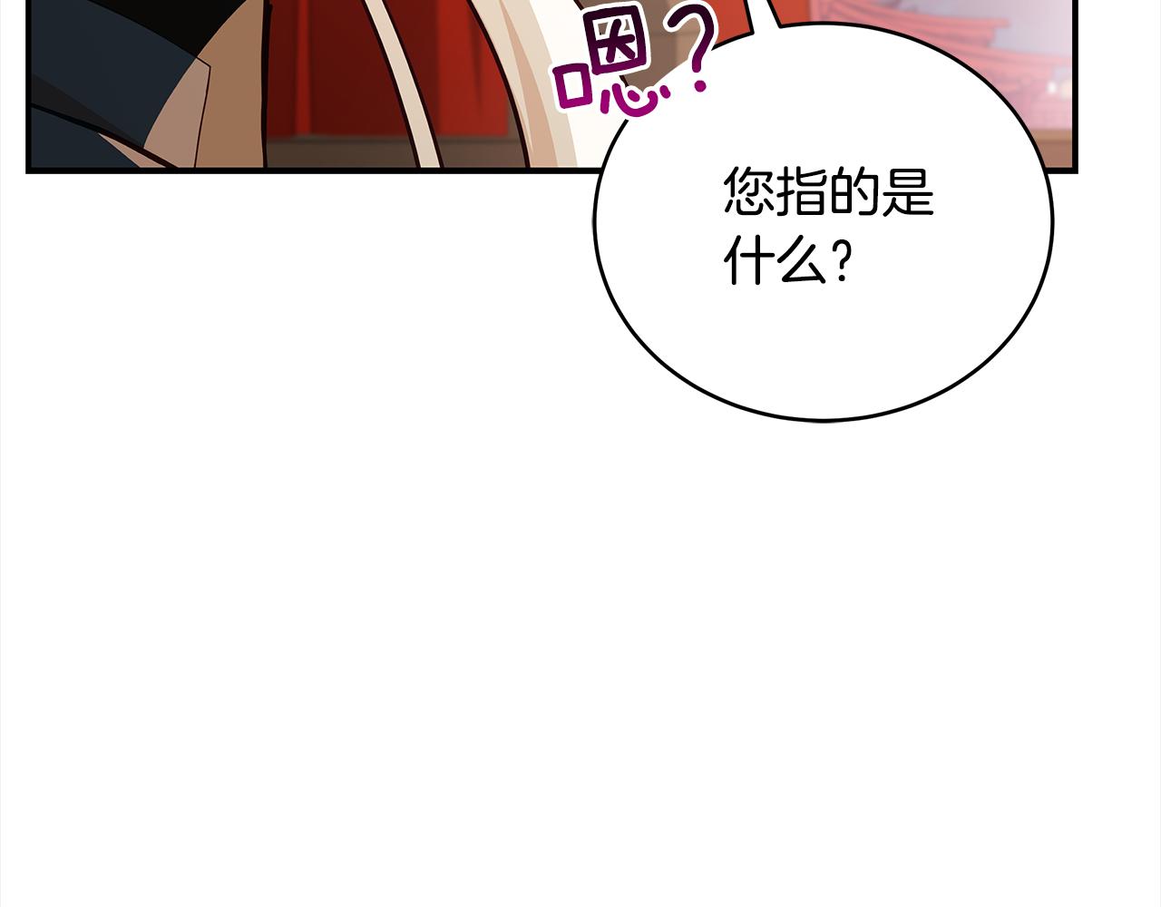 第127话报恩101