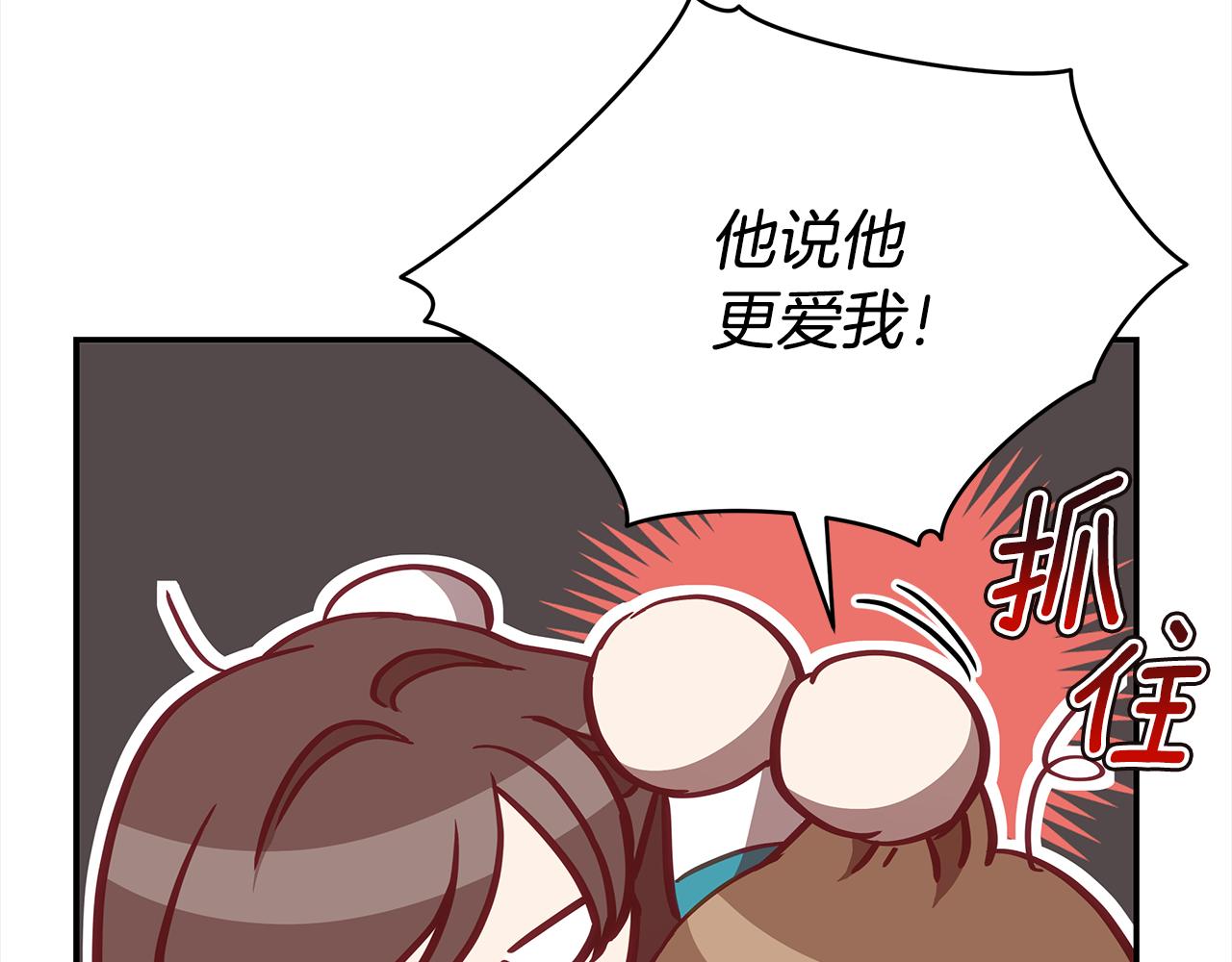 第128话解开嫌疑116