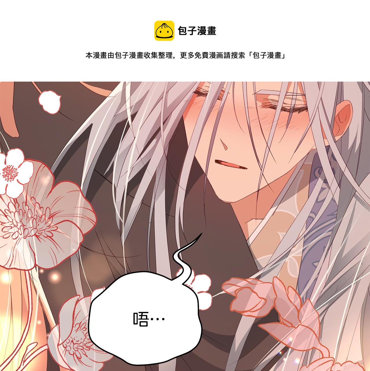 第104话 可疑人物204