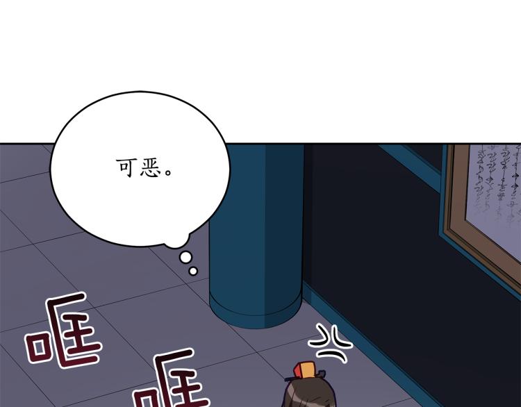 第73话 喜欢的类型66