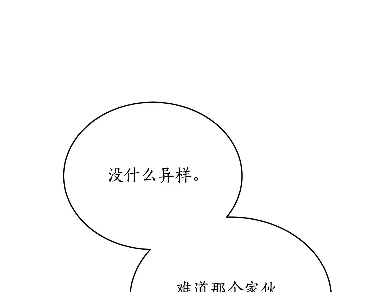 第142话 投怀送抱90