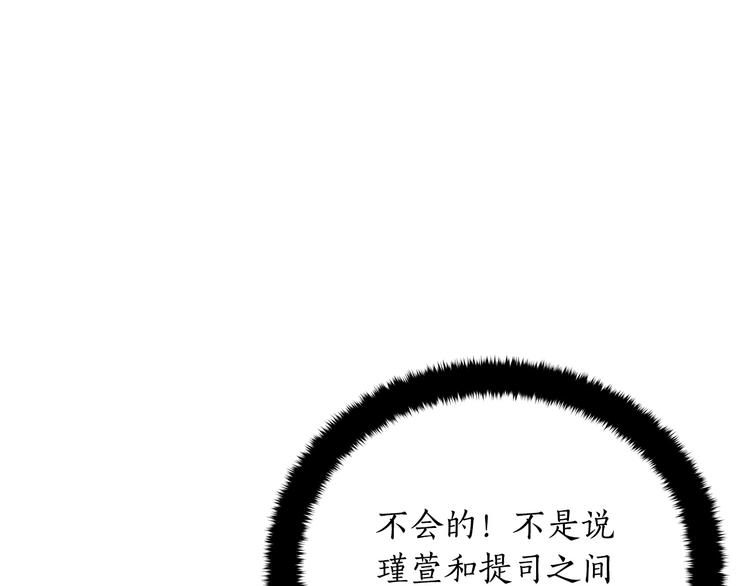 第62话 愚蠢的家伙149
