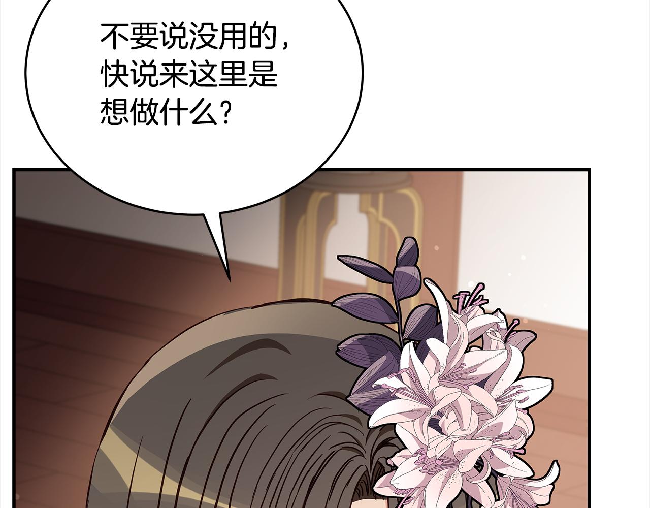 第127话报恩153