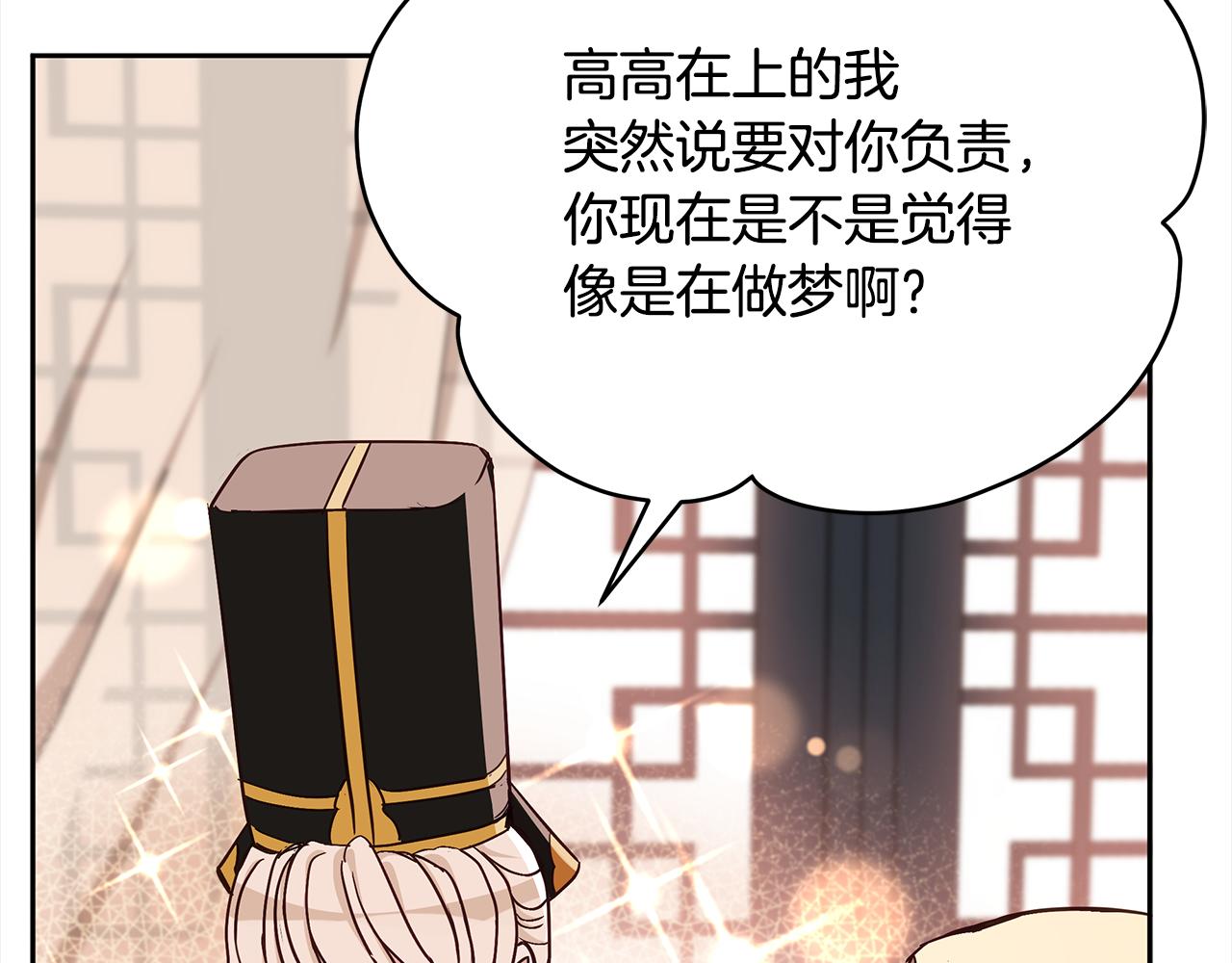 第133话 负责到底178