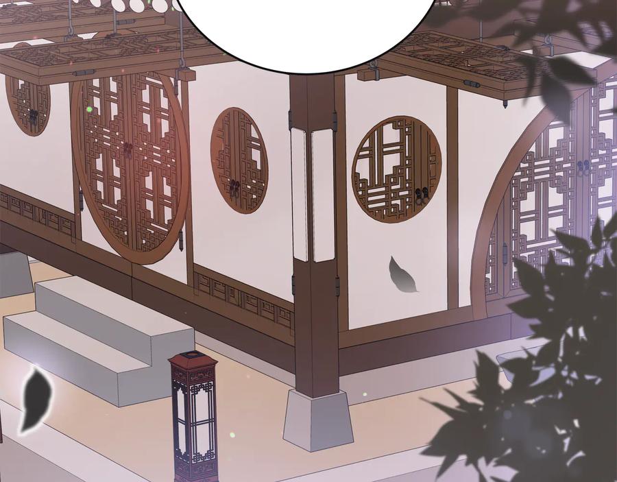 第95话 恋人关系118