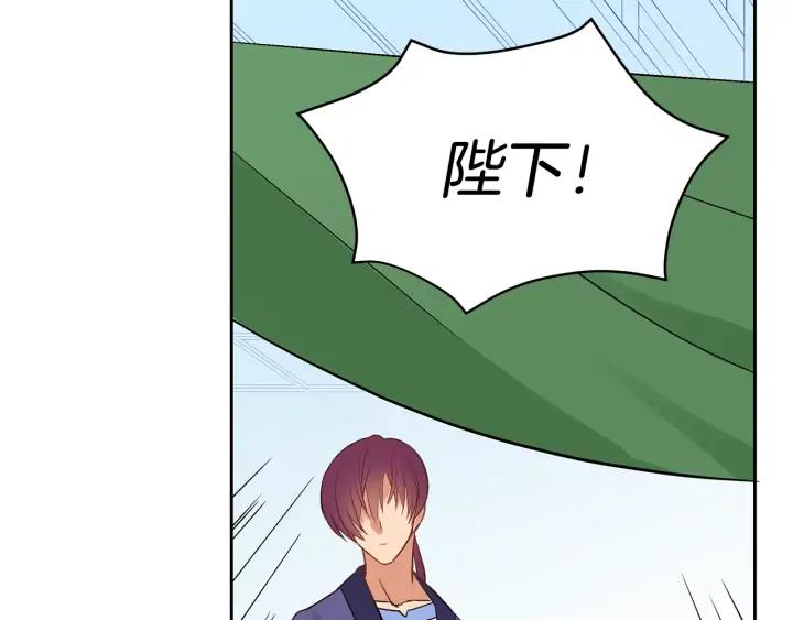 第30话 参加朝会？130