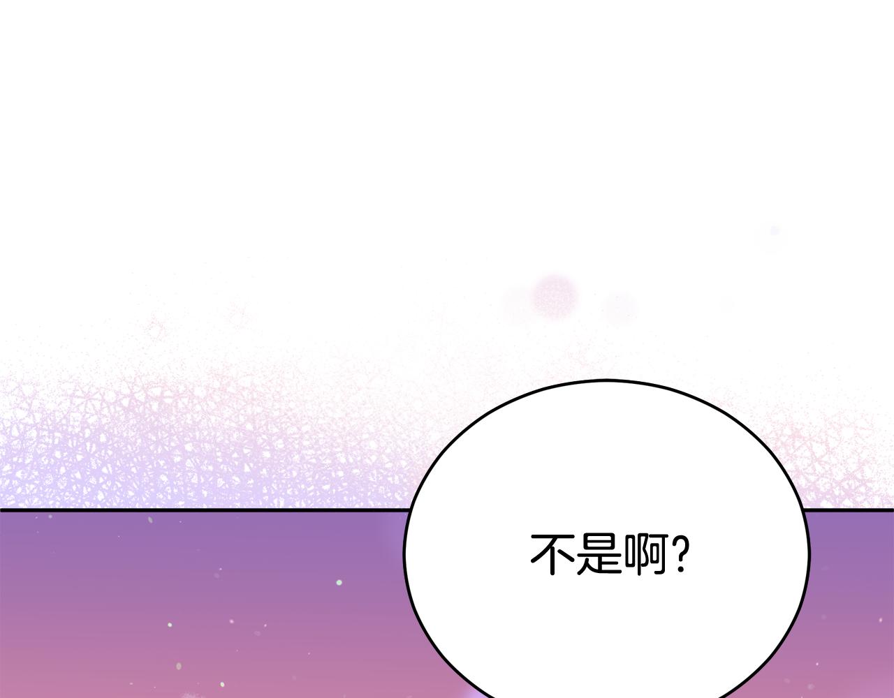 第93话 我想你了44