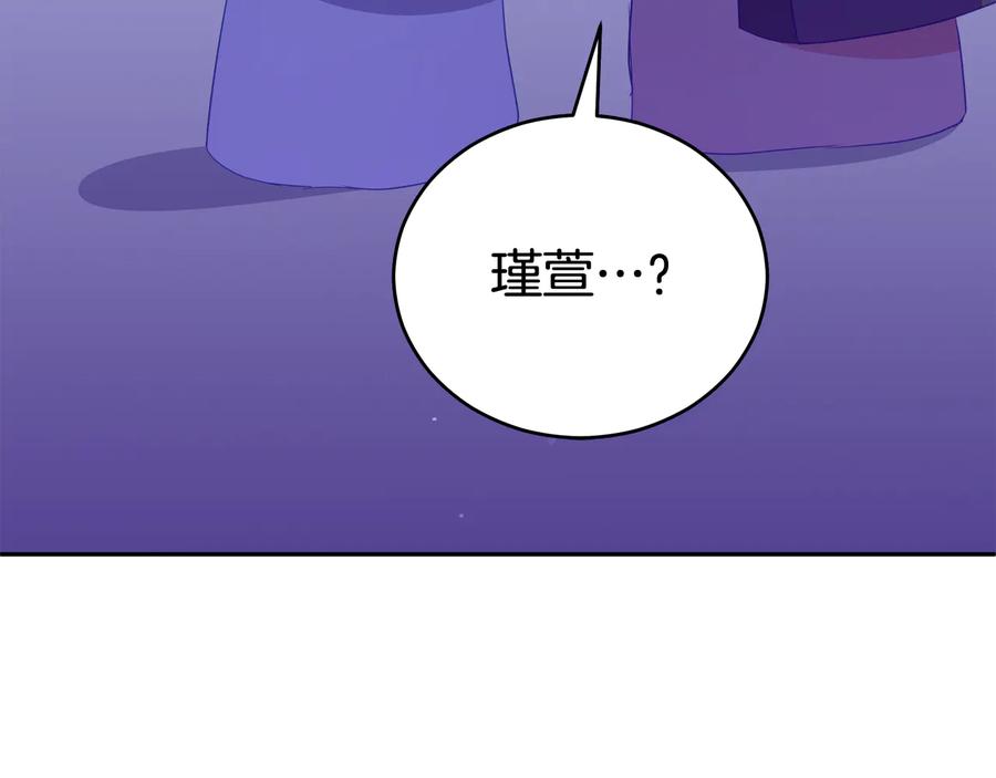 第94话 故友重逢98