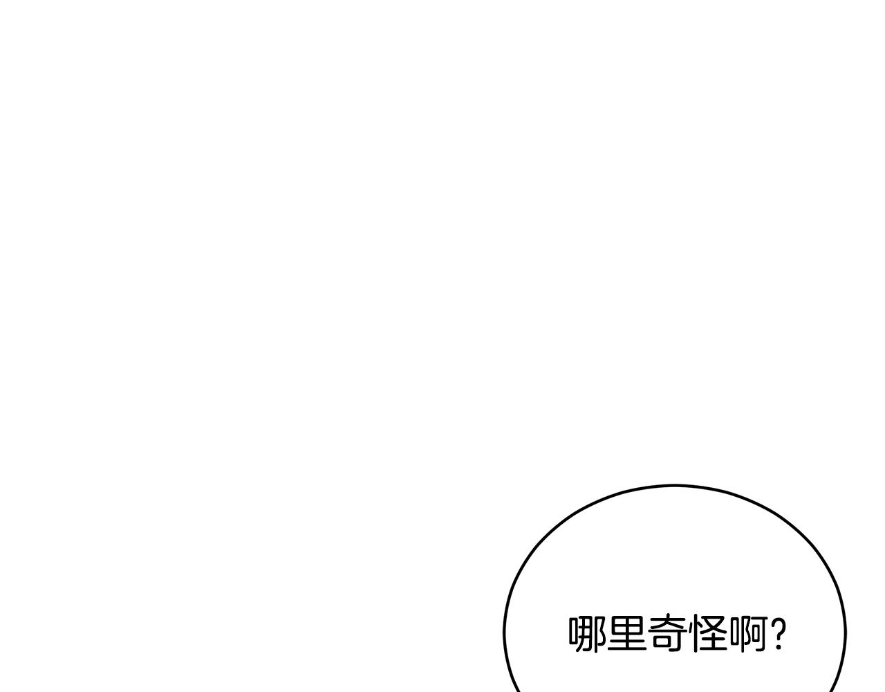 第110话 等不下去168